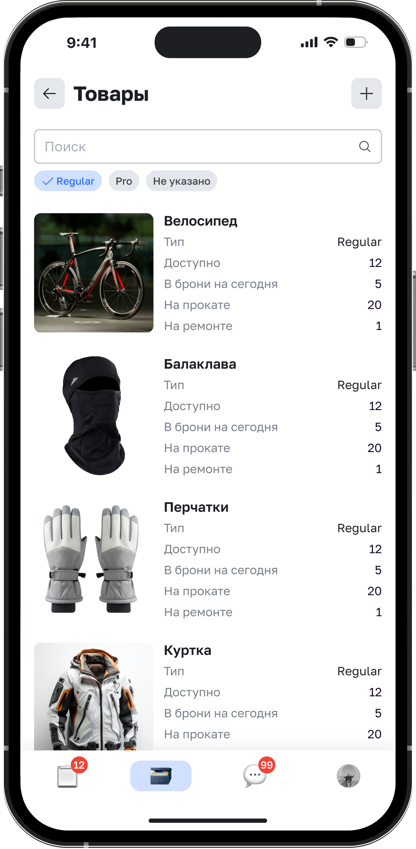 Catalog Management