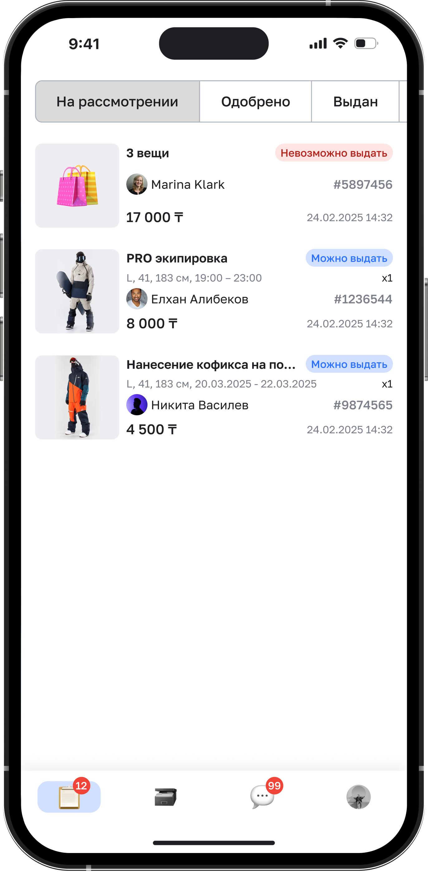 Orders List