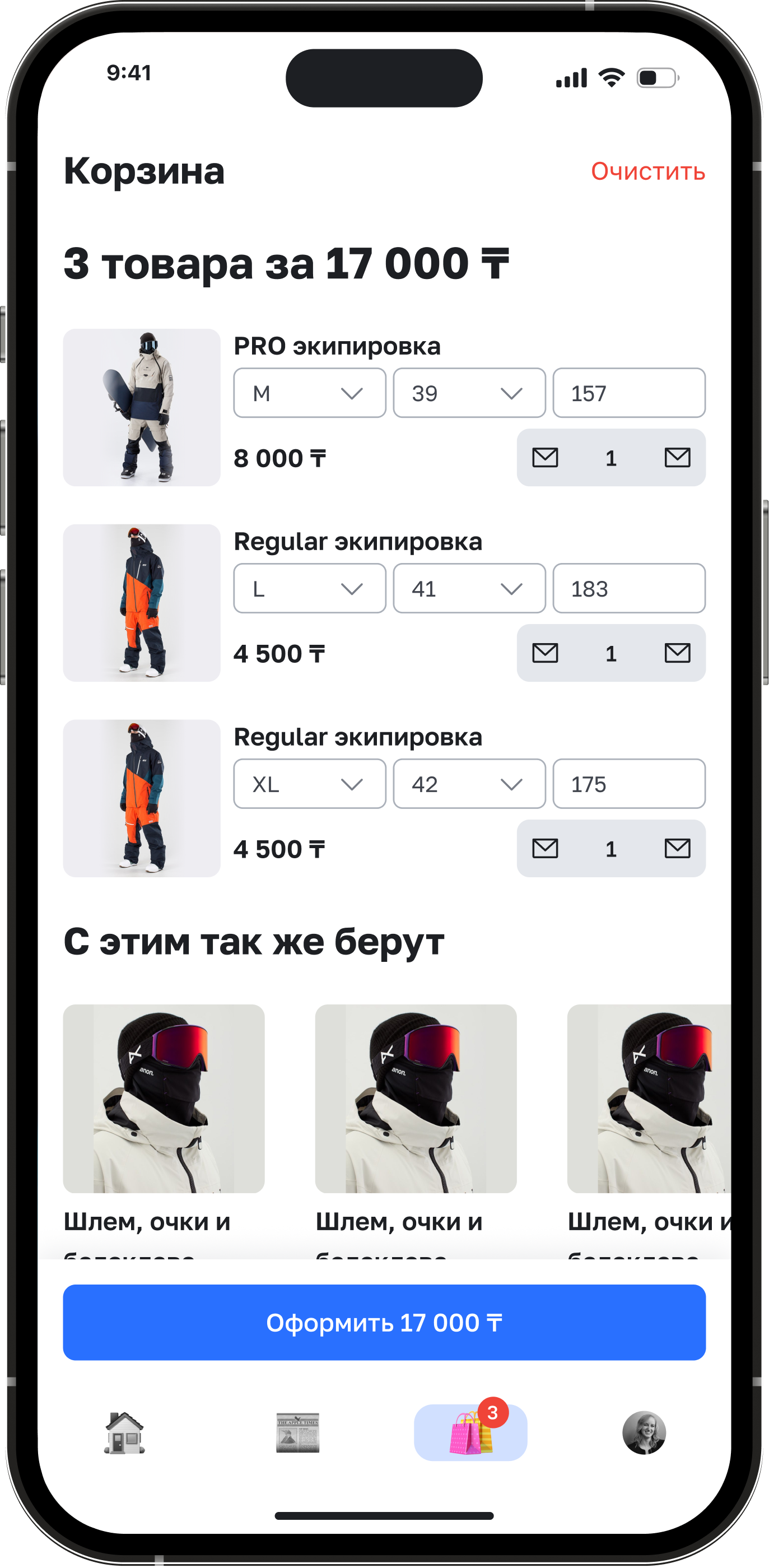 App Screen 1