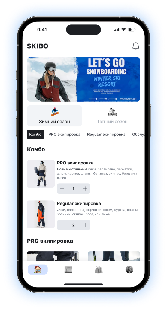 Solution iPhone