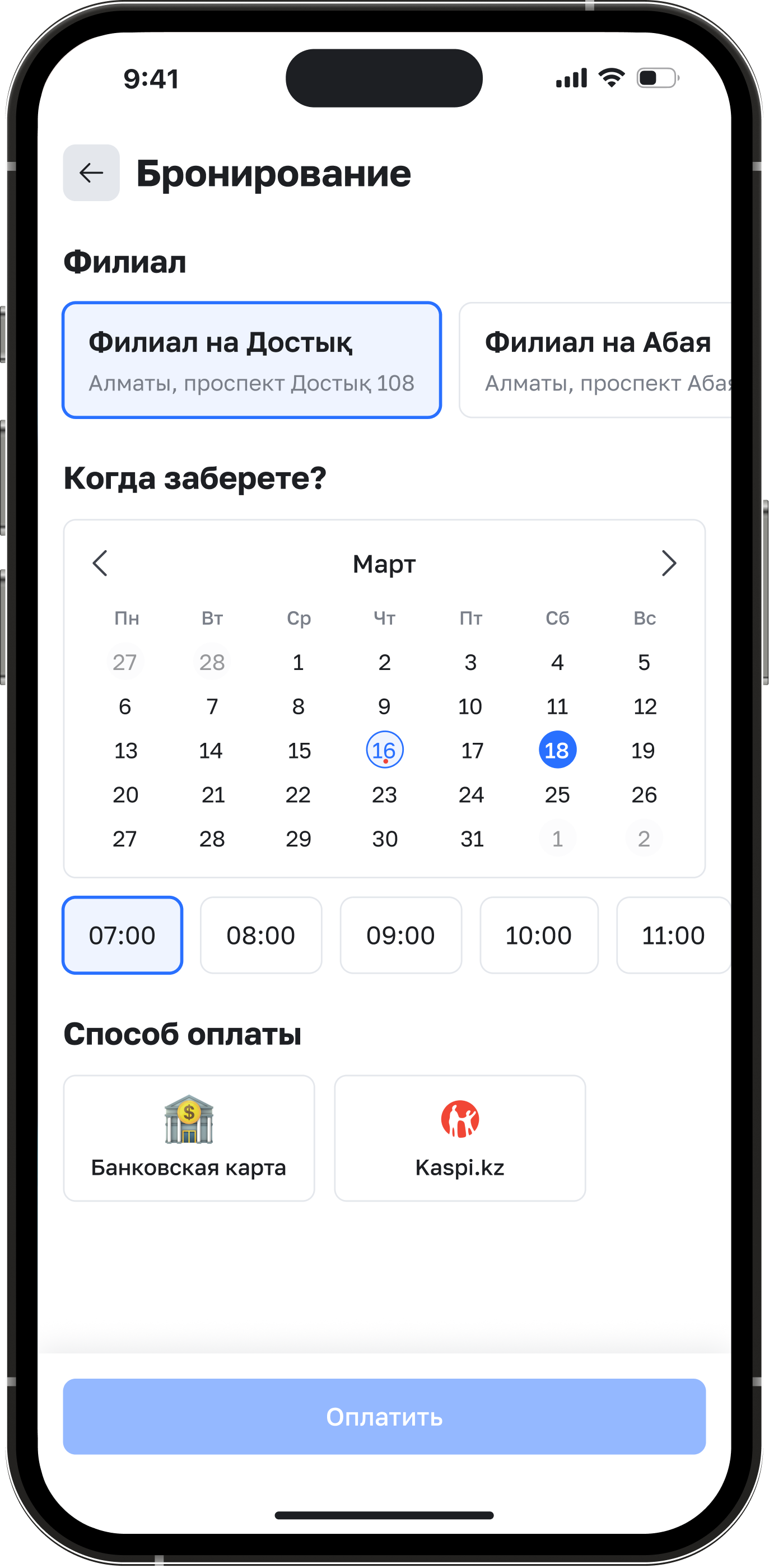 Booking, Contract & Payment screen 4