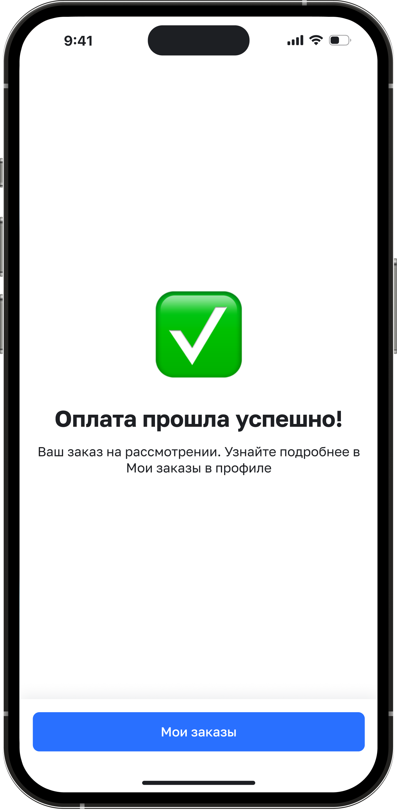 Booking, Contract & Payment screen 5